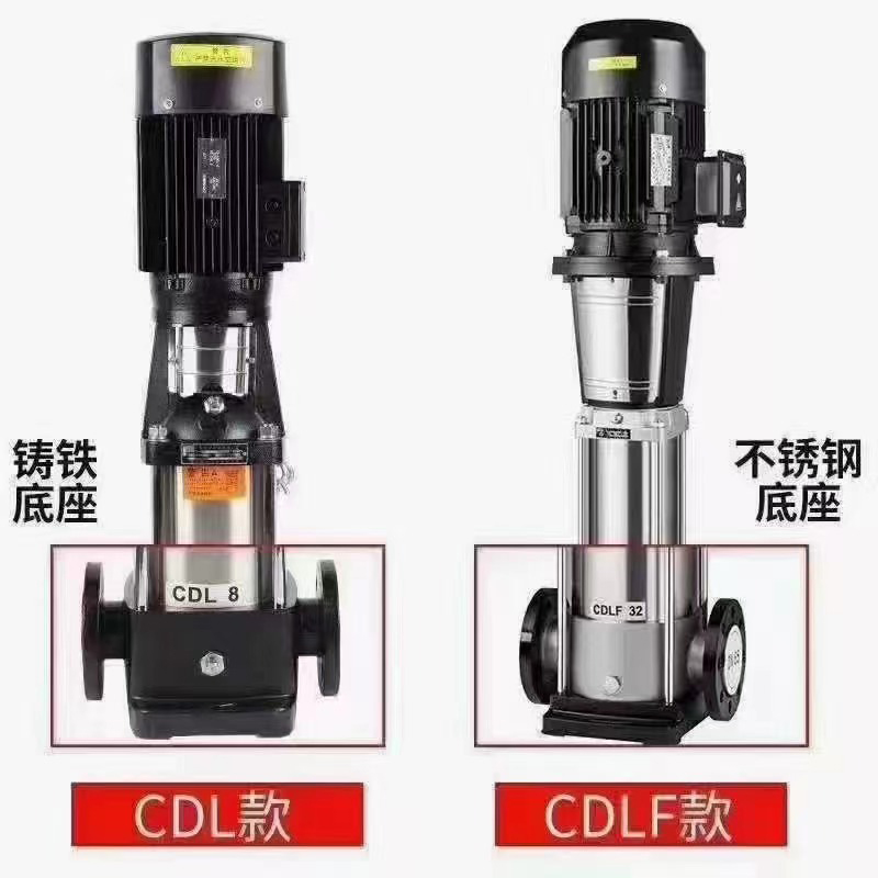 CDLF立式多級不銹鋼沖壓泵